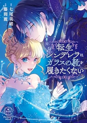 訳アリ貴公子に沼ってしまった令嬢です Amazon.co.jp: 訳アリ貴公子に沼ってしまった令嬢ですが